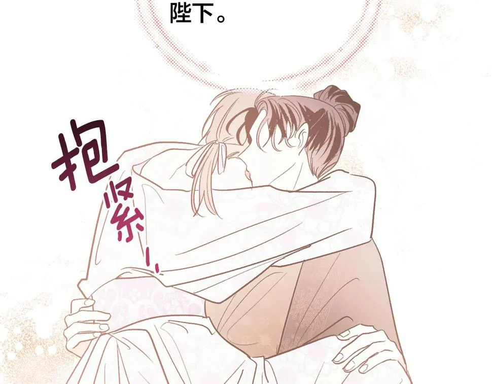 第66话 策划武斗会 第66页