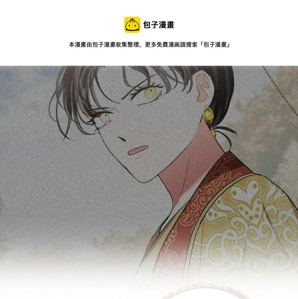 第66话 策划武斗会 第70页