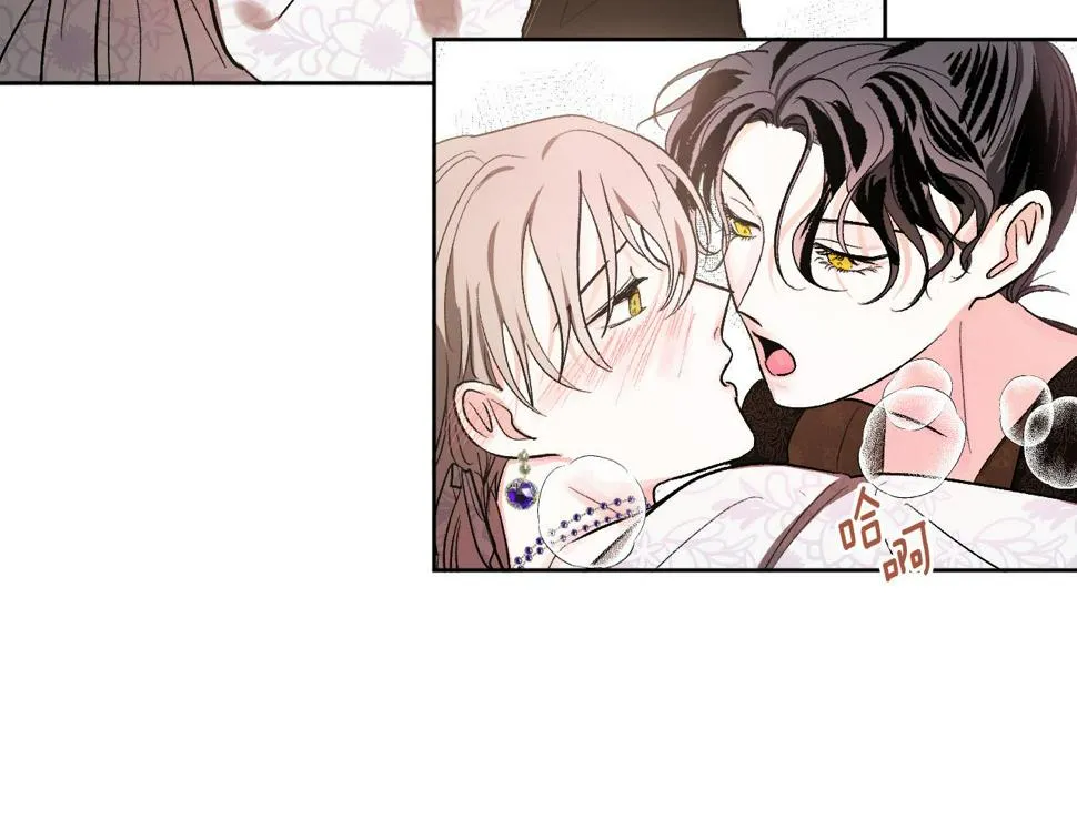 第66话 策划武斗会 第74页