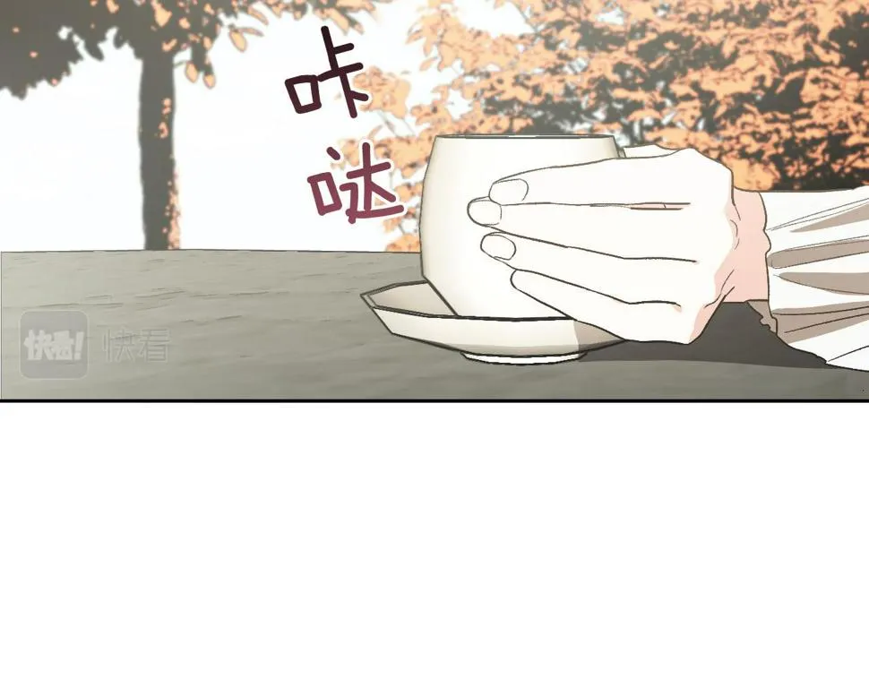 第66话 策划武斗会 第98页