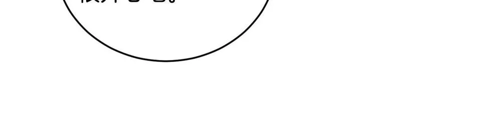 第66话 策划武斗会 第101页