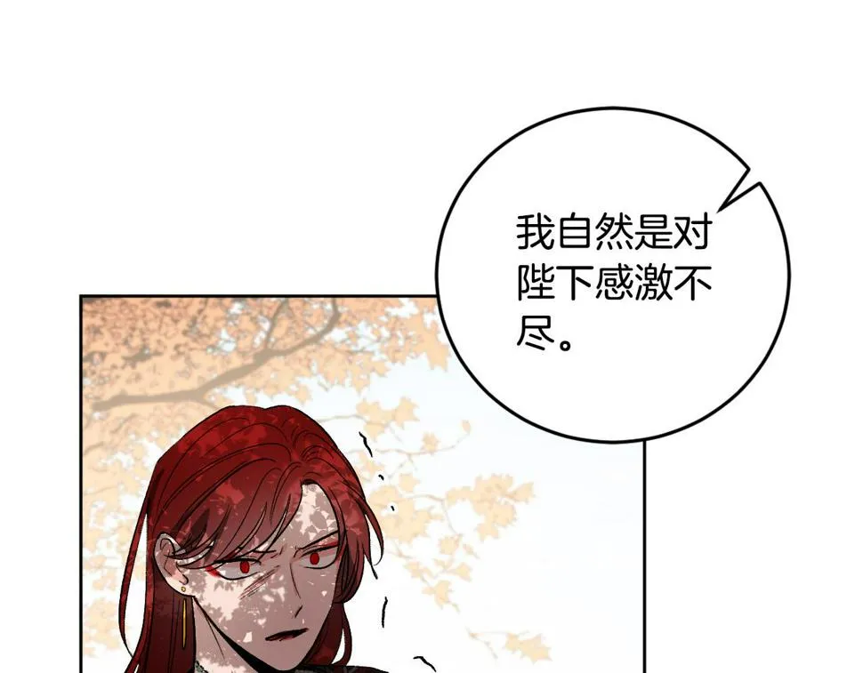 第66话 策划武斗会 第102页