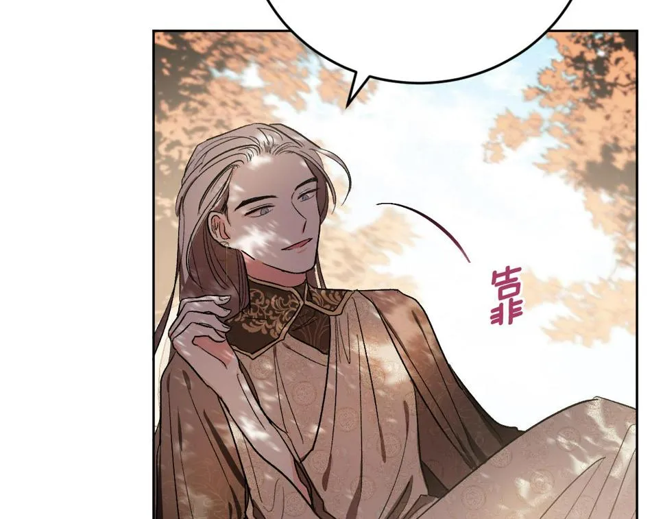 第66话 策划武斗会 第125页