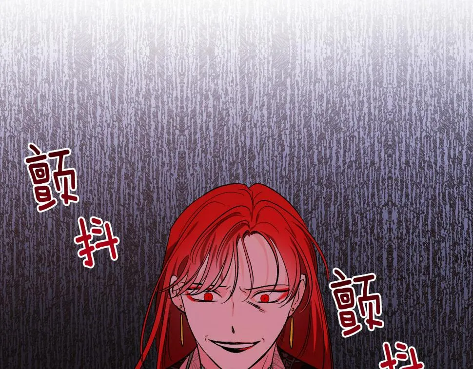 第66话 策划武斗会 第129页