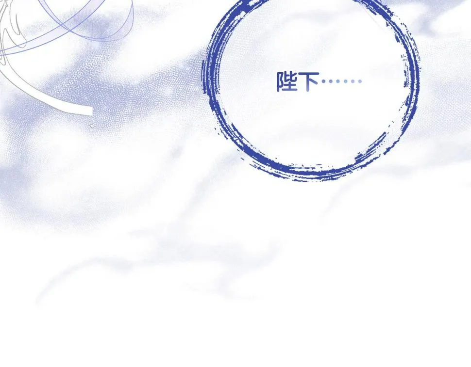 第67话 王室无情 第63页