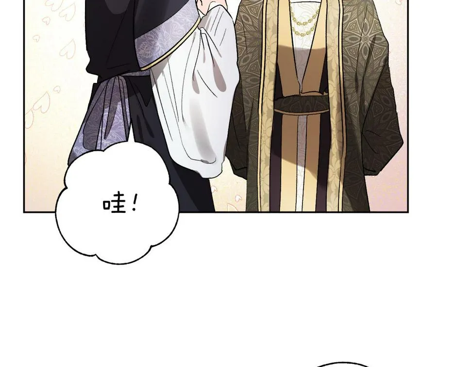 第67话 王室无情 第108页