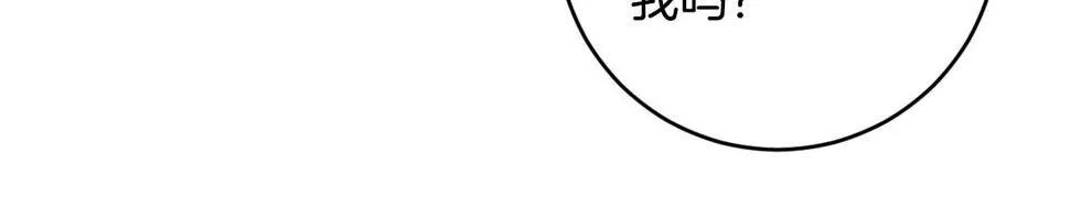 第67话 王室无情 第127页