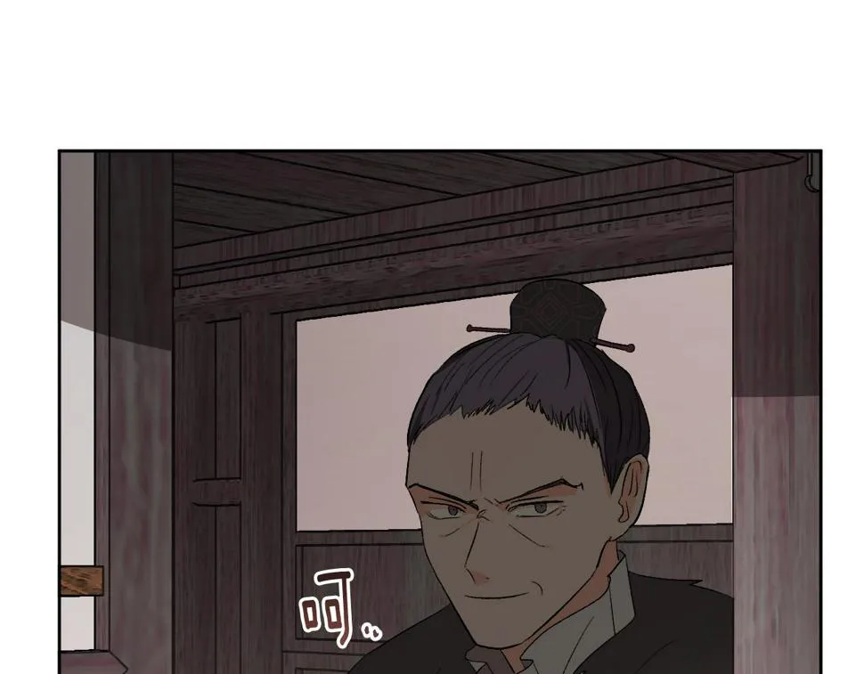 第67话 王室无情 第137页