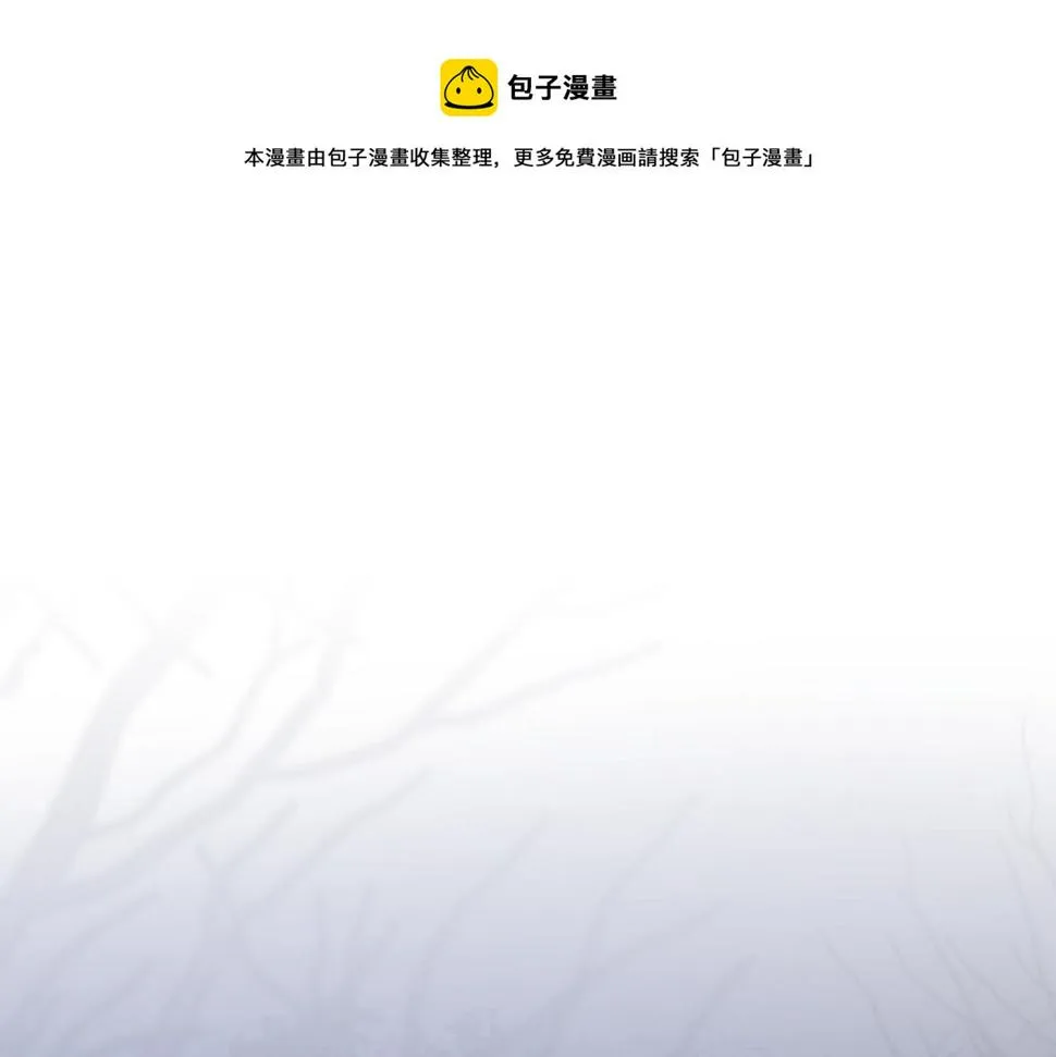 第68话 杀！ 第1页