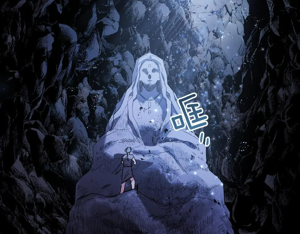 第68话 杀！ 第7页
