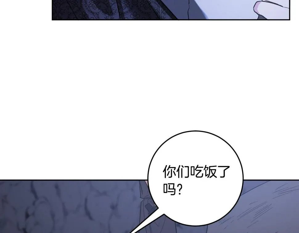 第68话 杀！ 第15页