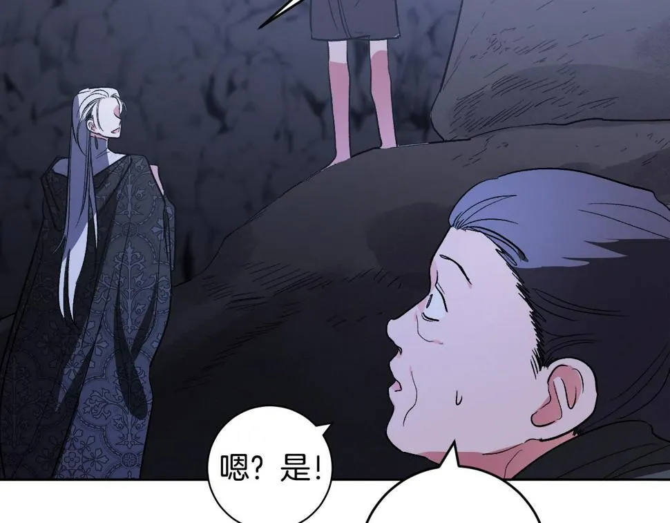 第68话 杀！ 第16页