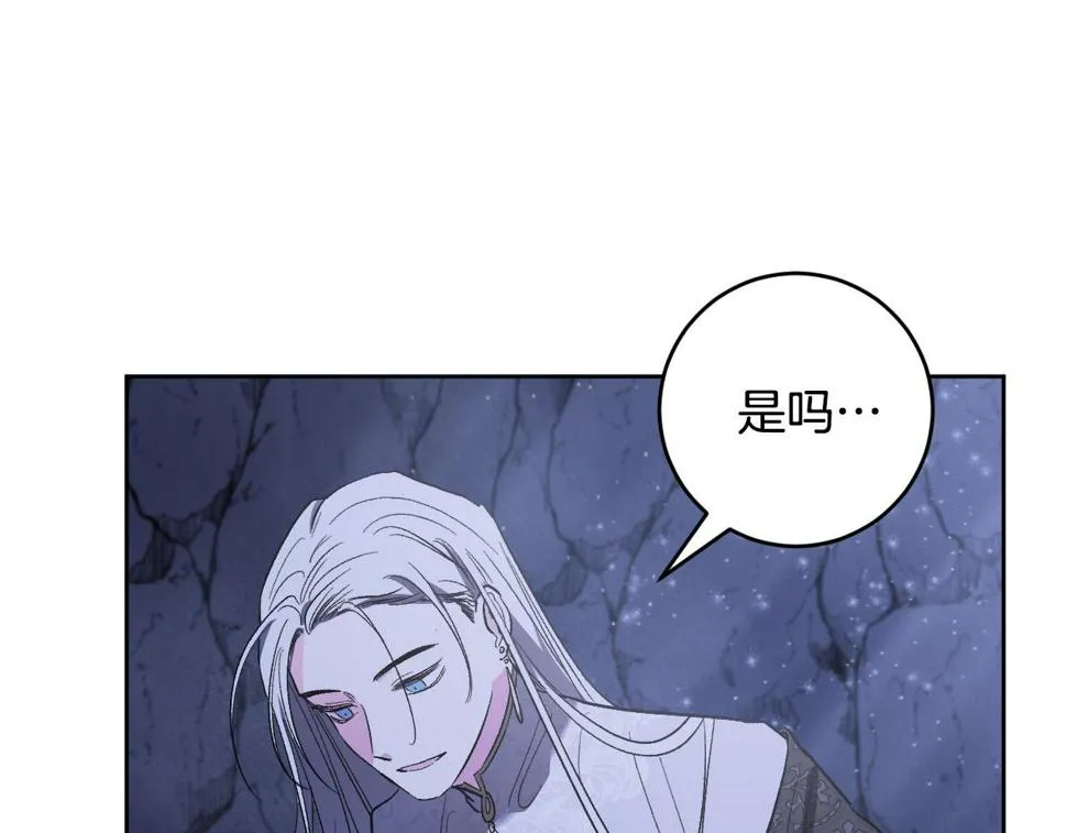第68话 杀！ 第31页