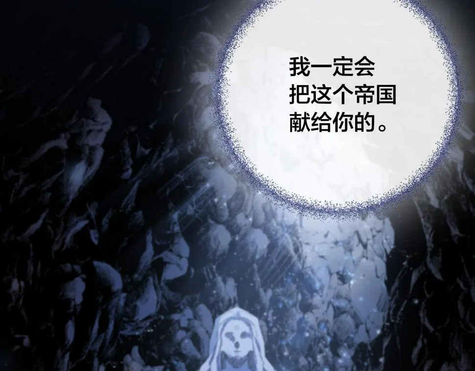 第68话 杀！ 第40页