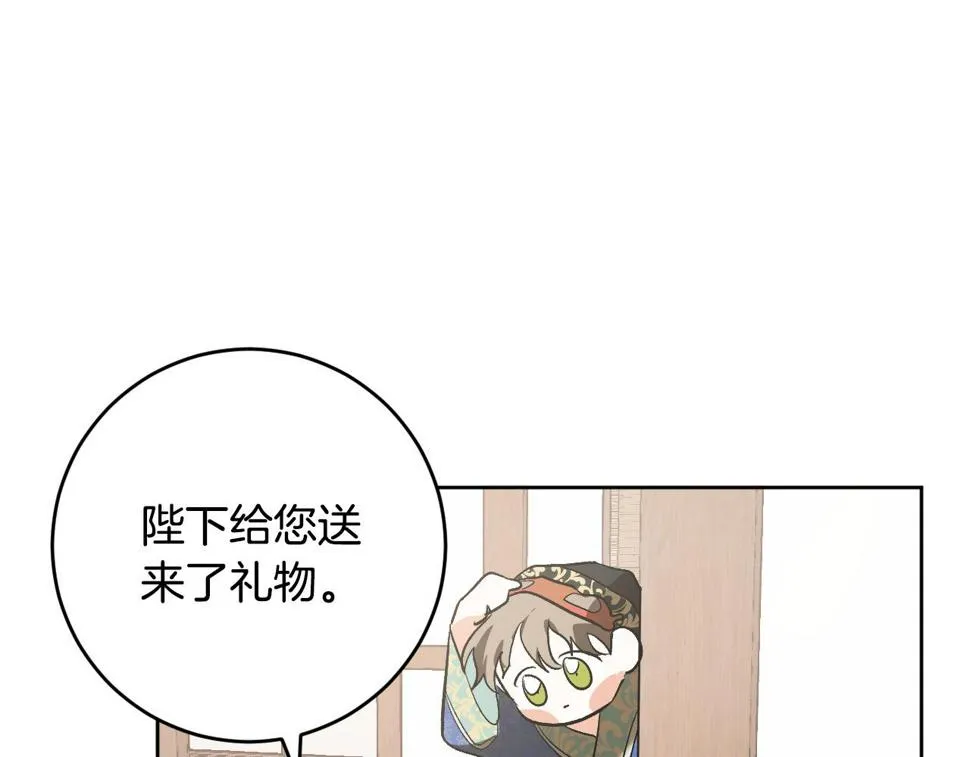 第68话 杀！ 第60页