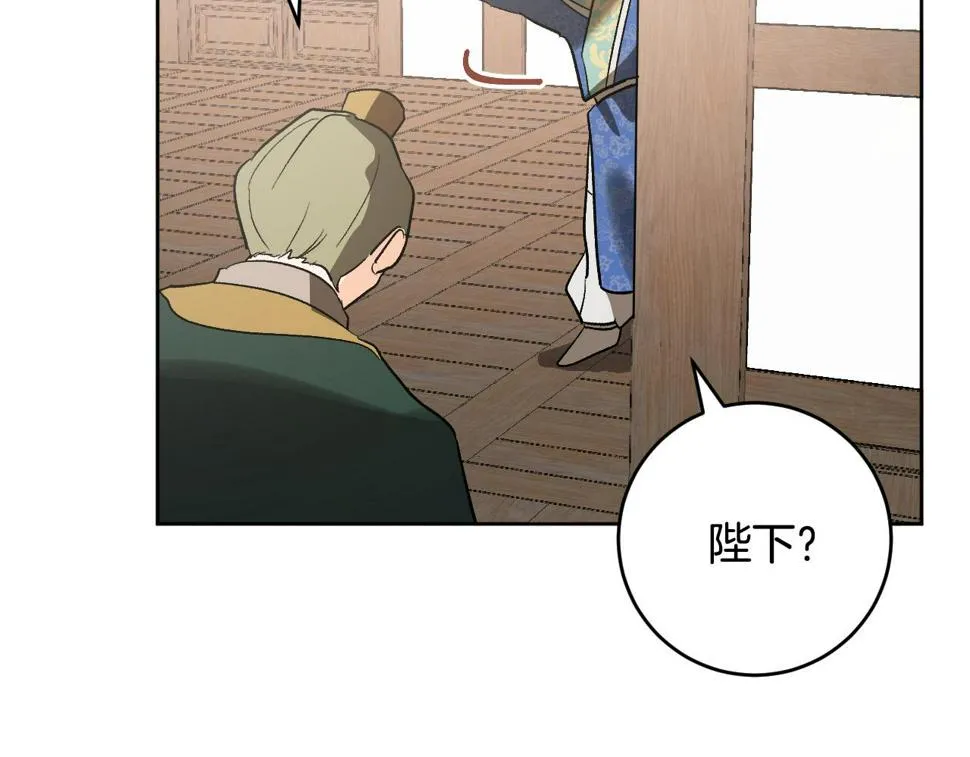 第68话 杀！ 第61页