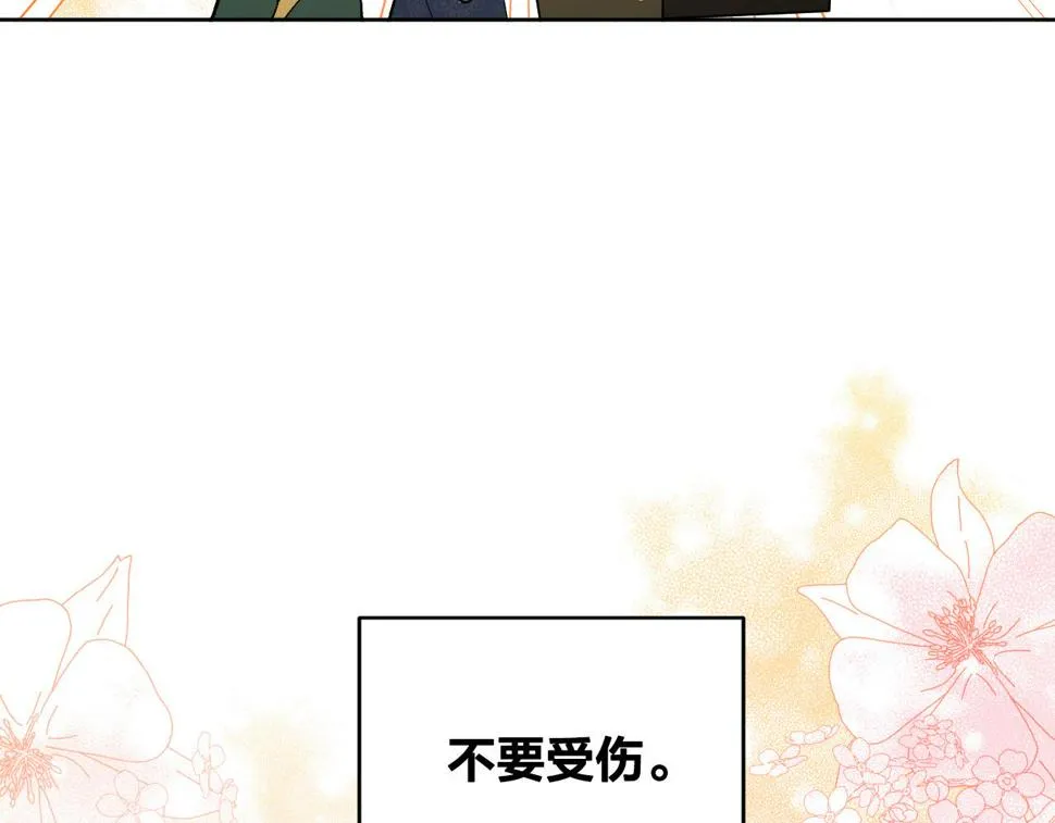 第68话 杀！ 第64页