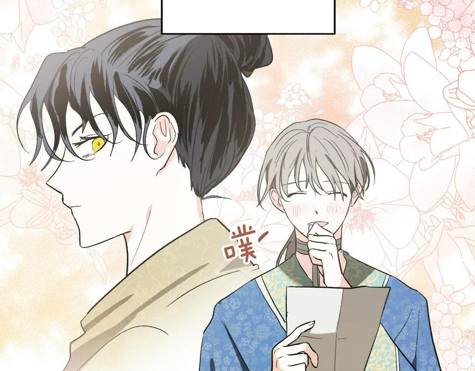 第68话 杀！ 第65页