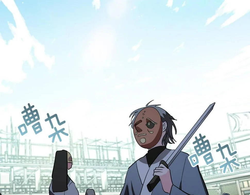 第68话 杀！ 第71页