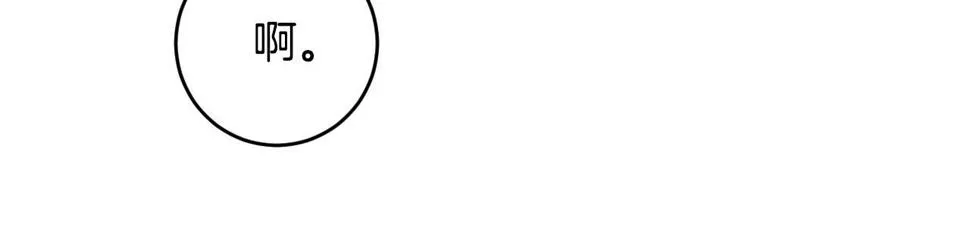 第68话 杀！ 第81页