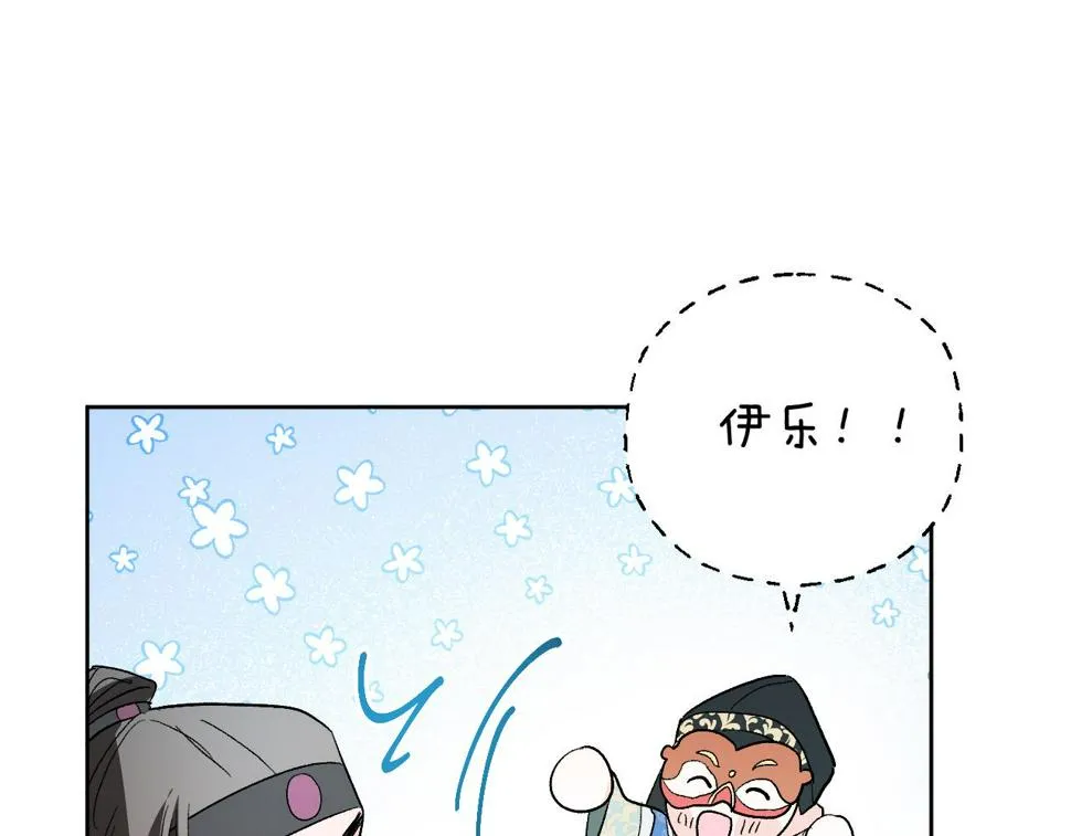 第68话 杀！ 第82页