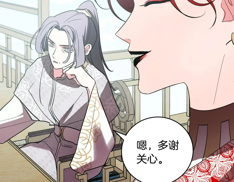 第68话 杀！ 第90页