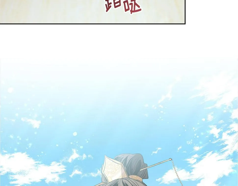第68话 杀！ 第103页