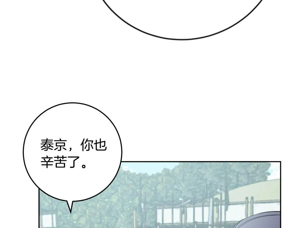 第68话 杀！ 第106页