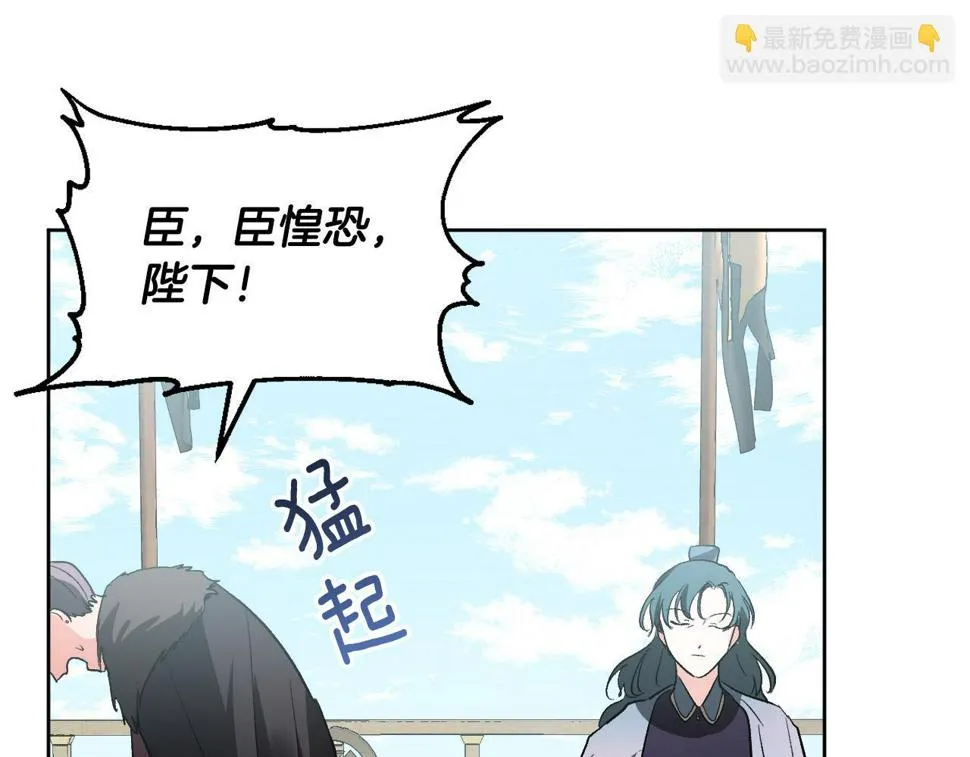 第68话 杀！ 第109页