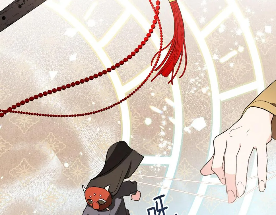 第68话 杀！ 第113页