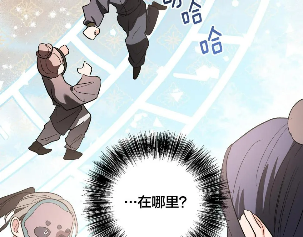 第68话 杀！ 第114页