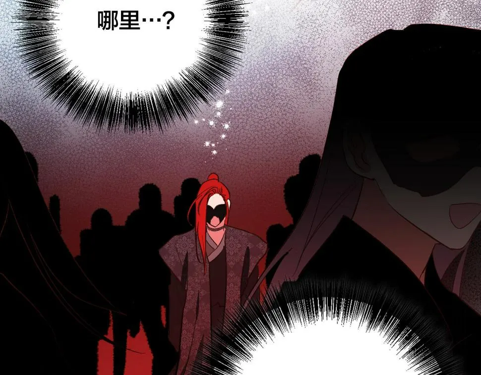 第68话 杀！ 第116页