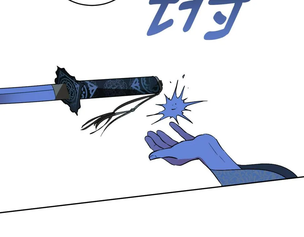 第68话 杀！ 第124页