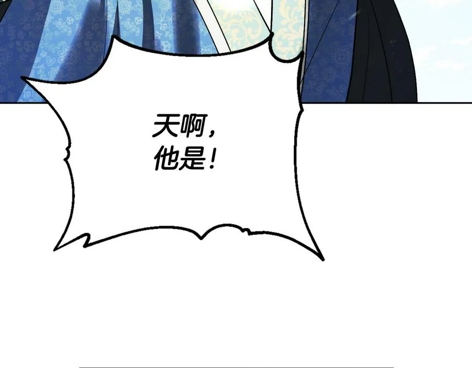 第68话 杀！ 第130页