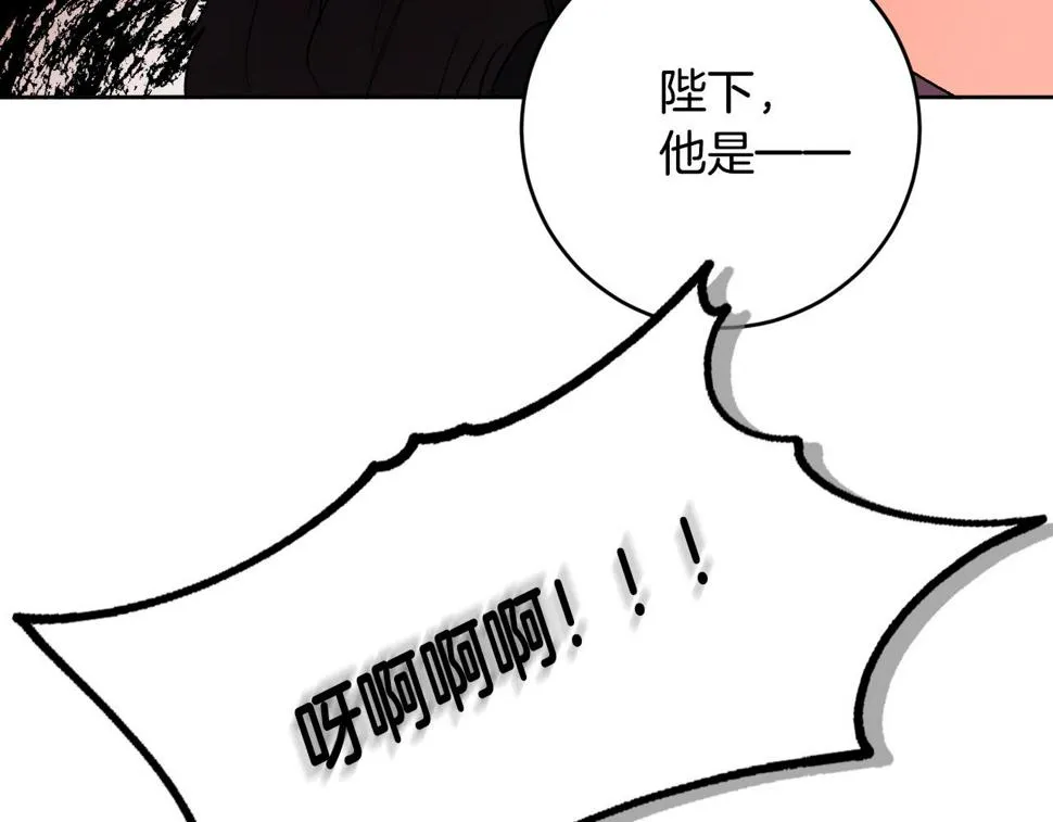 第68话 杀！ 第135页