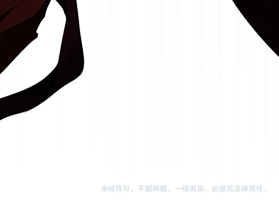 第68话 杀！ 第143页