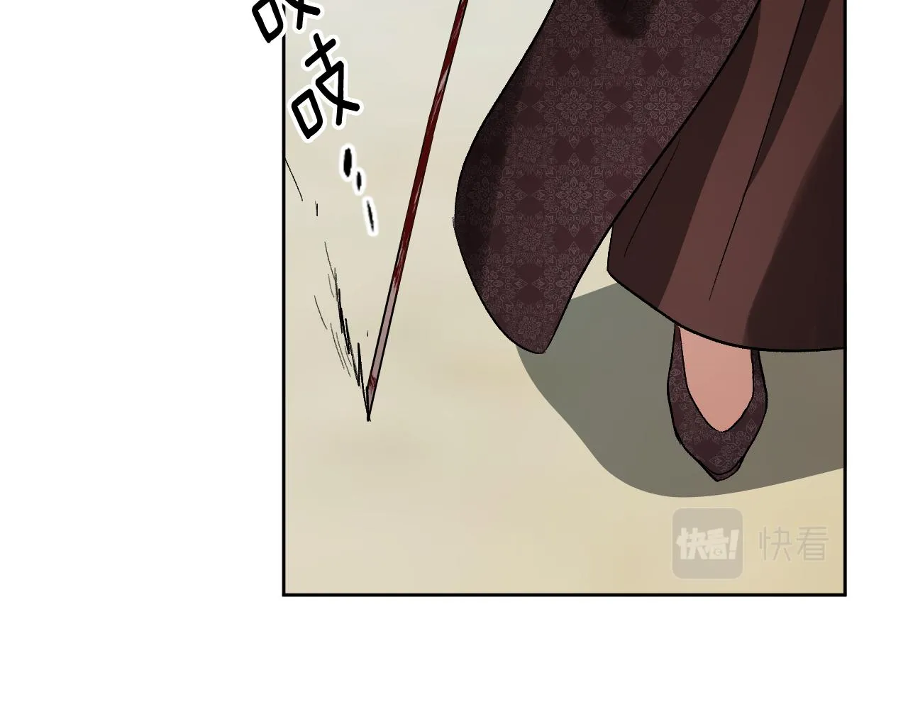 第69话 藏在心底的爱 第9页