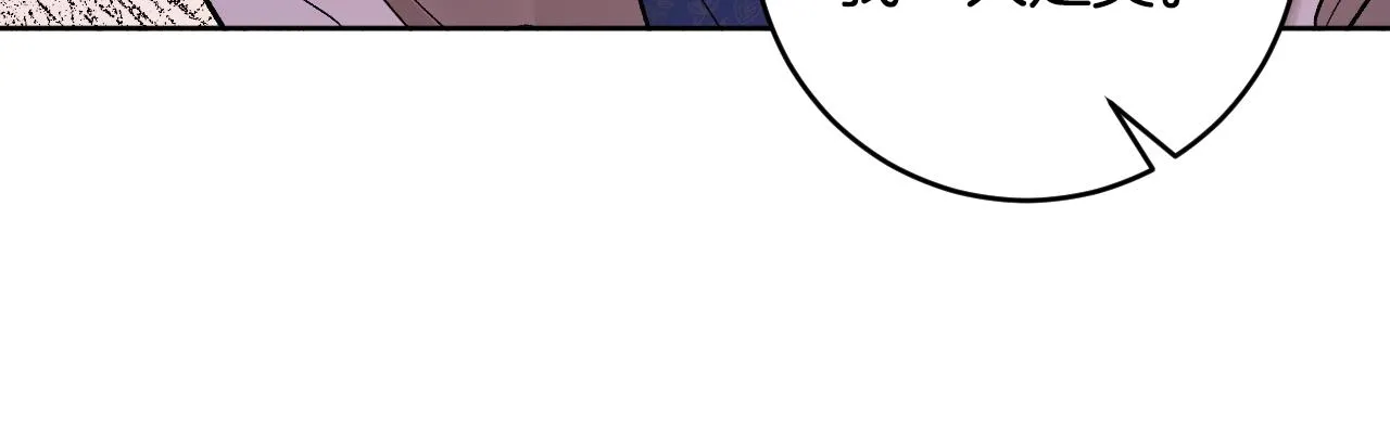 第69话 藏在心底的爱 第14页