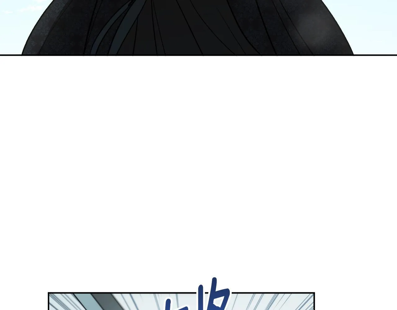 第69话 藏在心底的爱 第17页