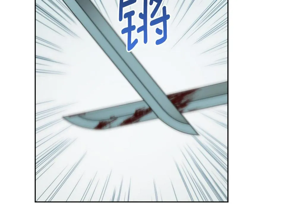 第69话 藏在心底的爱 第18页