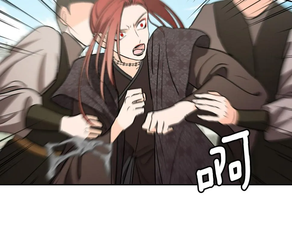 第69话 藏在心底的爱 第22页
