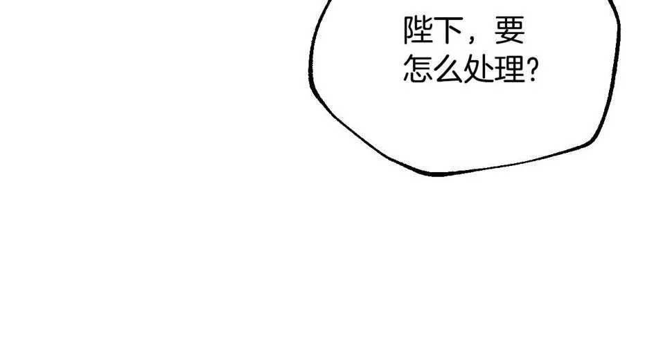 第69话 藏在心底的爱 第25页