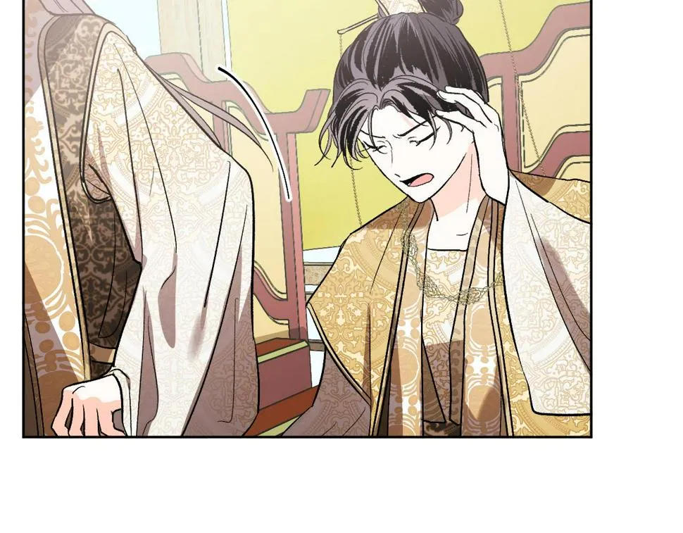 第69话 藏在心底的爱 第27页
