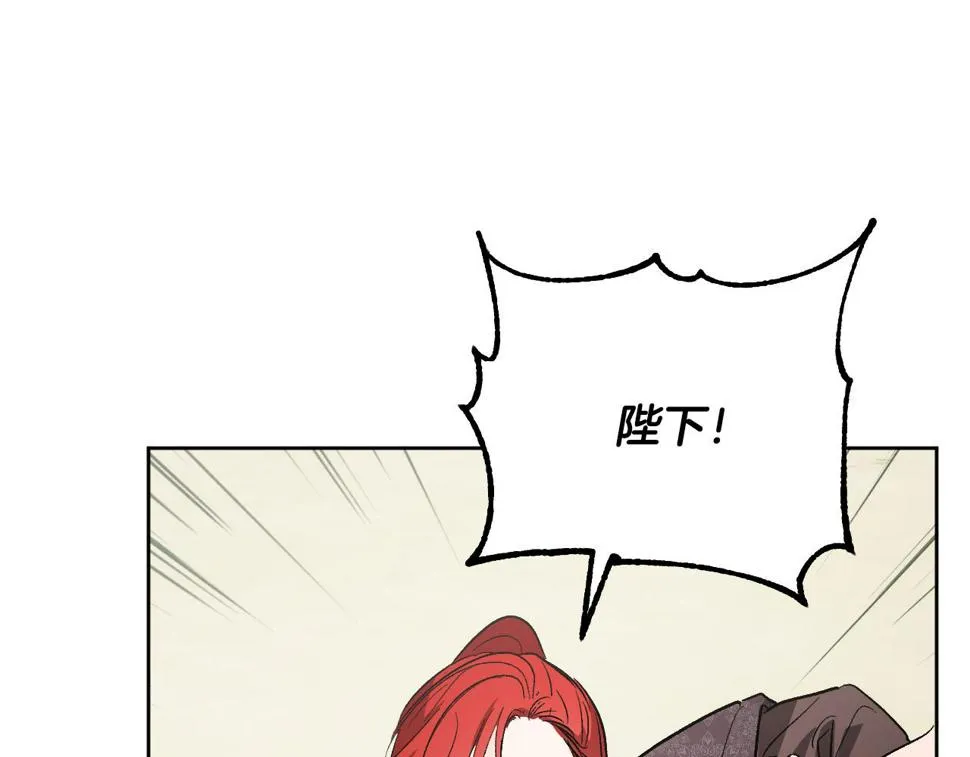 第69话 藏在心底的爱 第28页