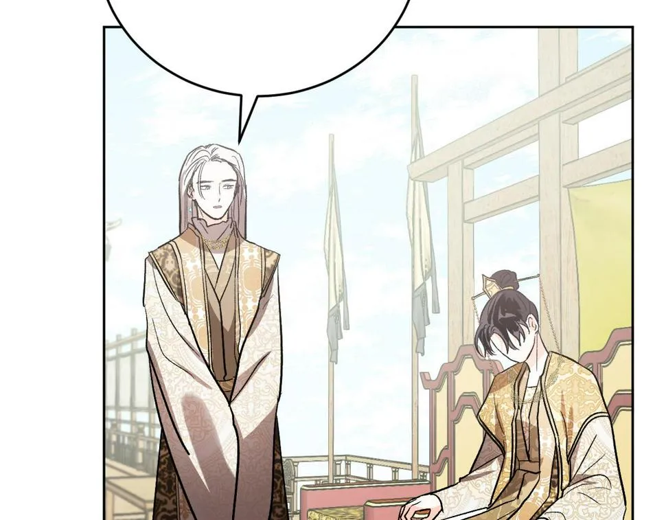 第69话 藏在心底的爱 第36页
