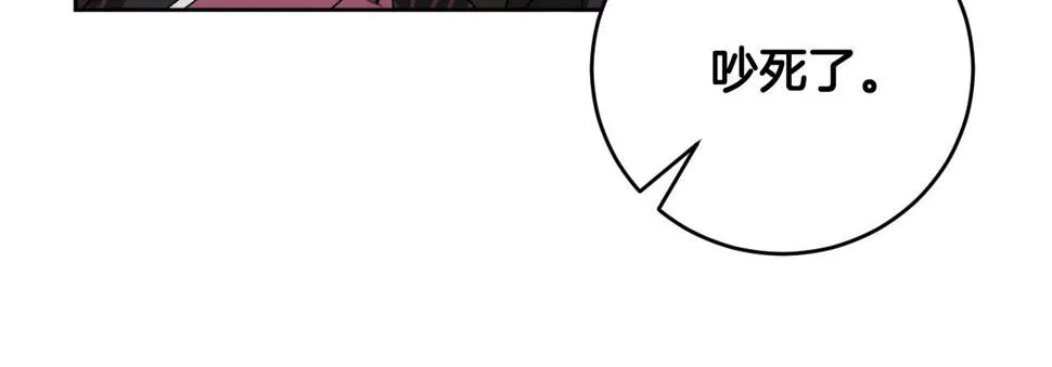 第69话 藏在心底的爱 第39页