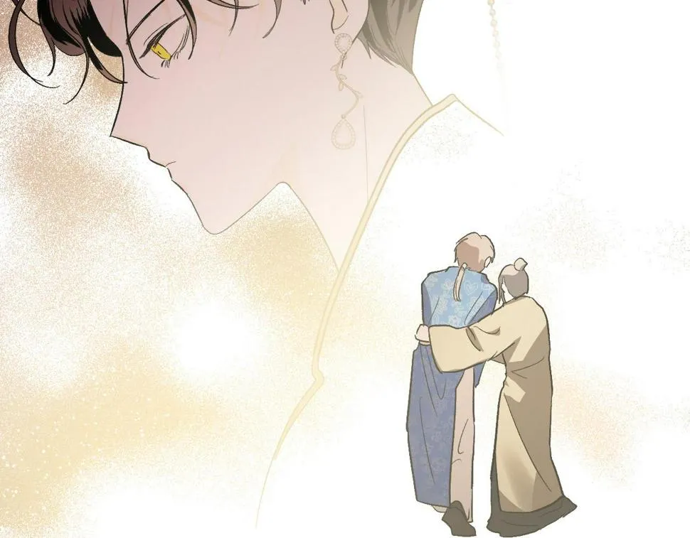 第69话 藏在心底的爱 第54页