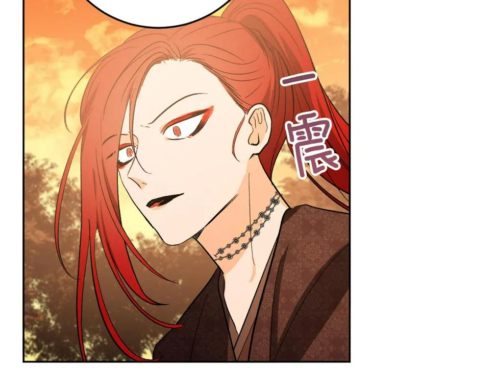 第69话 藏在心底的爱 第89页