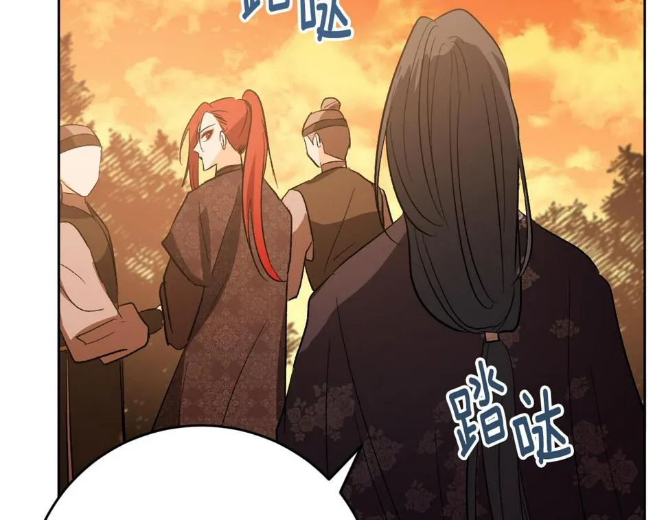 第69话 藏在心底的爱 第91页