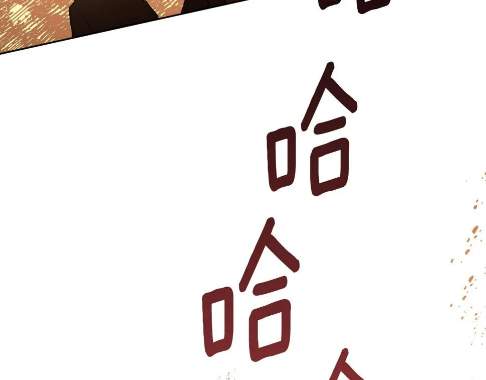 第69话 藏在心底的爱 第115页